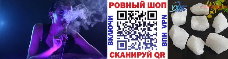 Купить наркотики цена Беломорск МАРИХУАНА Героин АМФ МЕФ ГАШ Альфа ПВП