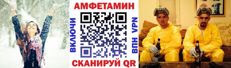 АМФ VHQ  дарнет шоп  блэк спрут зеркало  Беломорск 
