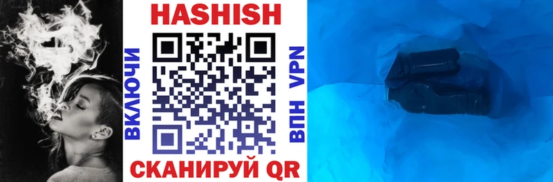 Гашиш hashish  мега как войти  Беломорск  купить наркотики сайты 