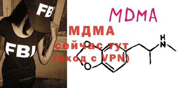 мдма Балахна