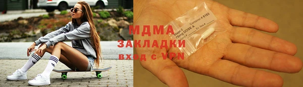 мдма Балахна