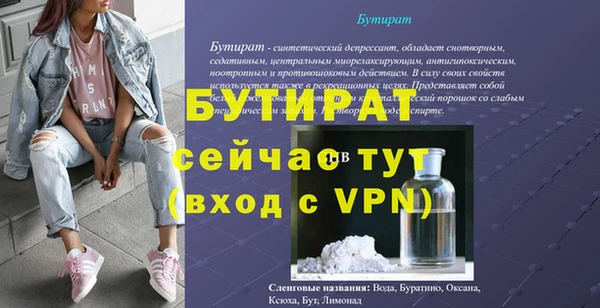 jwh Баксан