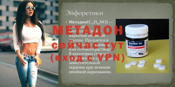 меф Балабаново