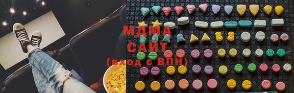 мдма Балахна