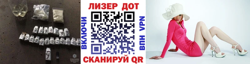 Лсд 25 экстази кислота KRAKEN маркетплейс Беломорск купить сайты