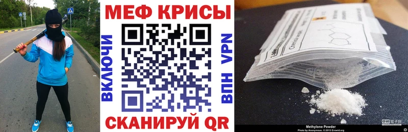 купить наркотики сайты  Беломорск  Меф мяу мяу 