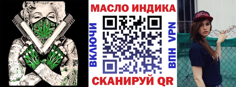 ТГК вейп с тгк  Беломорск 